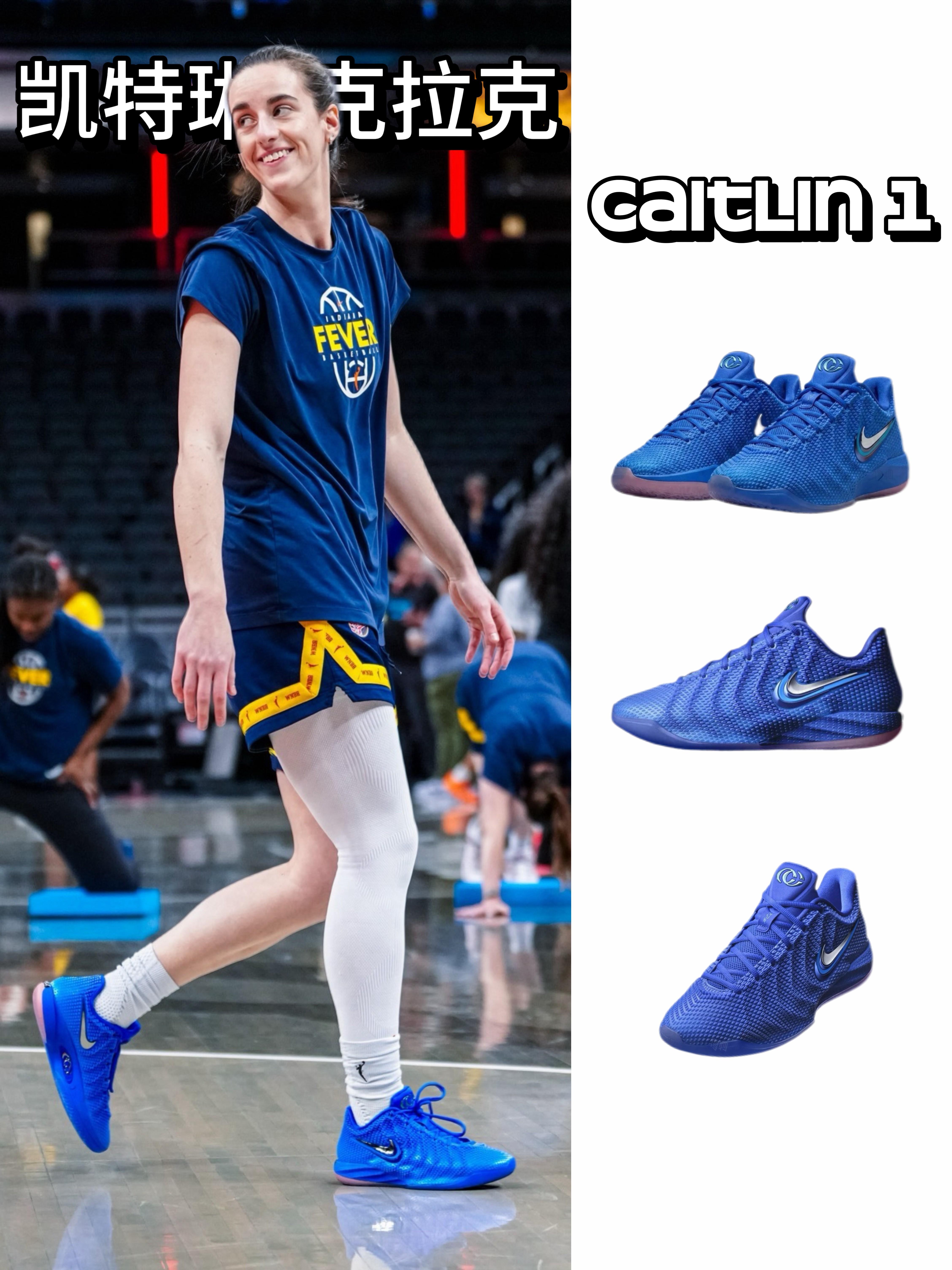 WNBA球星凯特琳·克拉克的首款签名战靴——Nike Caitlin 1!